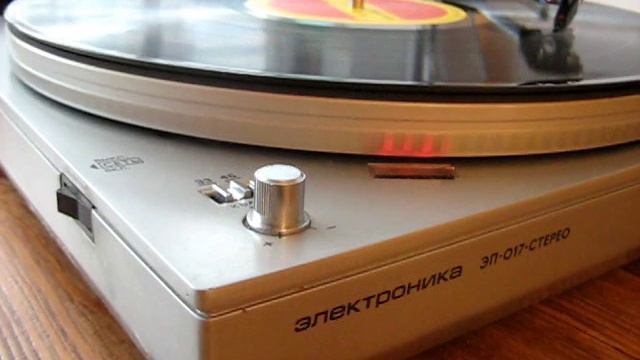Электропроигрыватель 