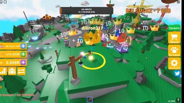 Стрим по Roblox | Играем | Залетай смотреть онлайн