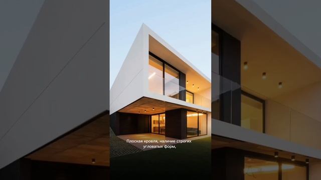 Тренд 2023 года- дом в стиле хай-тек, отличительные черты и особенности этого стиля. смотреть онлайн