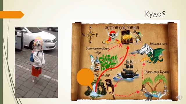 Где Куда Откуда 1 часть смотреть онлайн