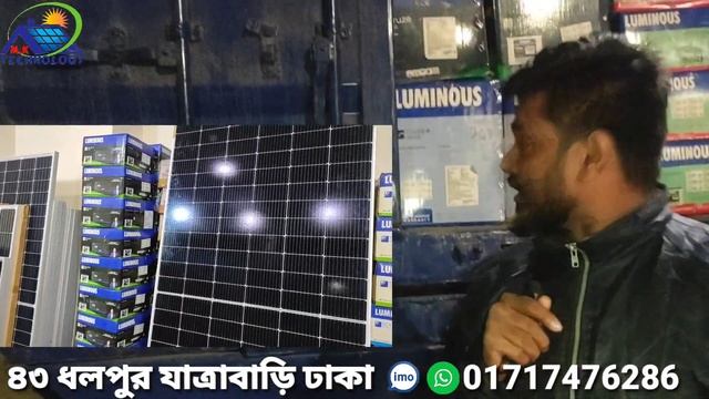 NEW LUMINOUS HOME UPS UNLOADING| NEW PRODUCTS UNLOADING| ZELIO+ 1100| смотреть онлайн