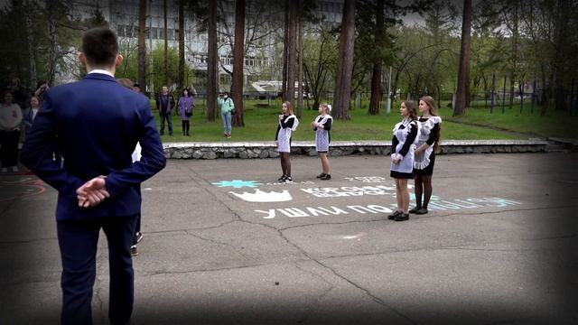 Последний звонок Школа 97 смотреть онлайн