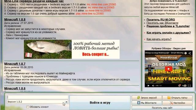 Секреты Творческой Реализации