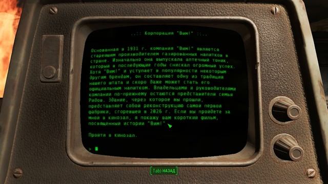 Дикий Краб-Отшельник ☢ FAR HARBOR ☢ FALLOUT 4 #11 смотреть онлайн