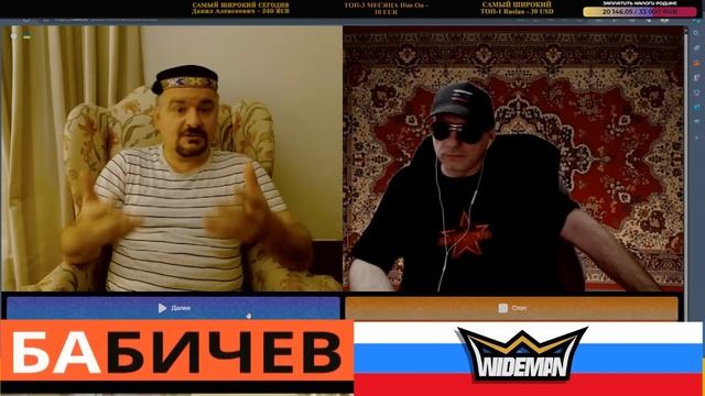ВОТ МЫ И ВСТРЕТИЛИСЬ (ТОТ САМЫЙ БАБИЧЕВ) / ZАХАР VЛАДИМИРОВИЧ ИСКАНДЕРОВ В ЧАТ РУЛЕТКЕ смотреть онлайн