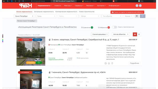 Поиск по карте в выделенной зоне. смотреть онлайн