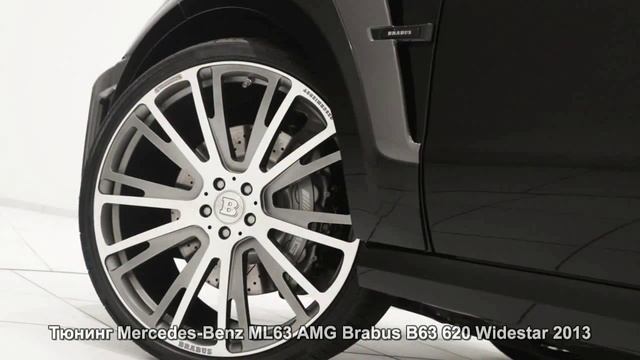 #707. Тюнинг Mercedes-Benz ML63 AMG Brabus B63 620 Widestar 2013