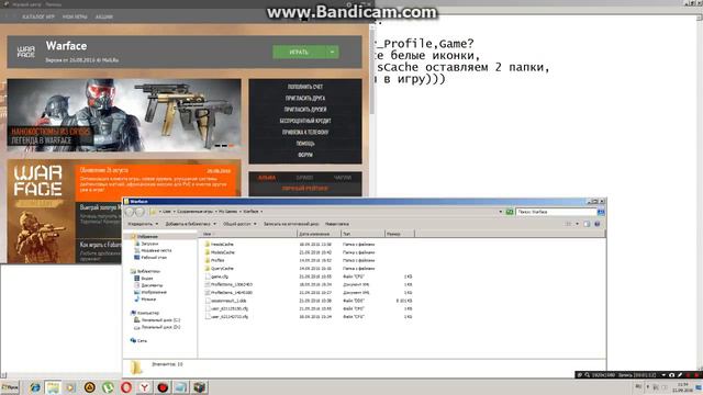 Как убрать лаги в Warface