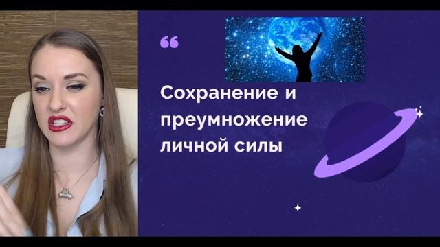 Открытый вебинар "Свободная энергия для твоей успешной судьбы" / Ольга Найдёнова смотреть онлайн