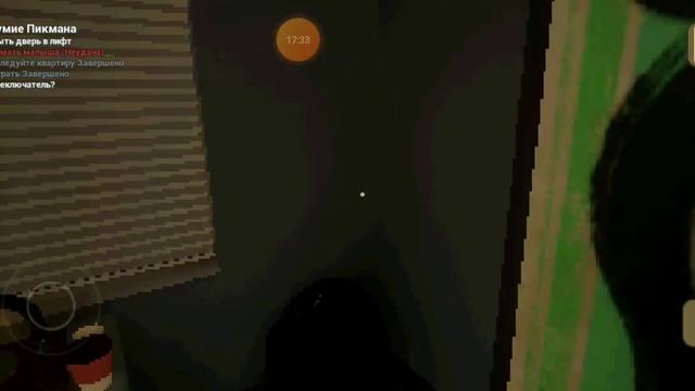 ОЧЕНЬ СТРАШНАЯ ИГРА полное прохождение нурали :2 смотреть онлайн