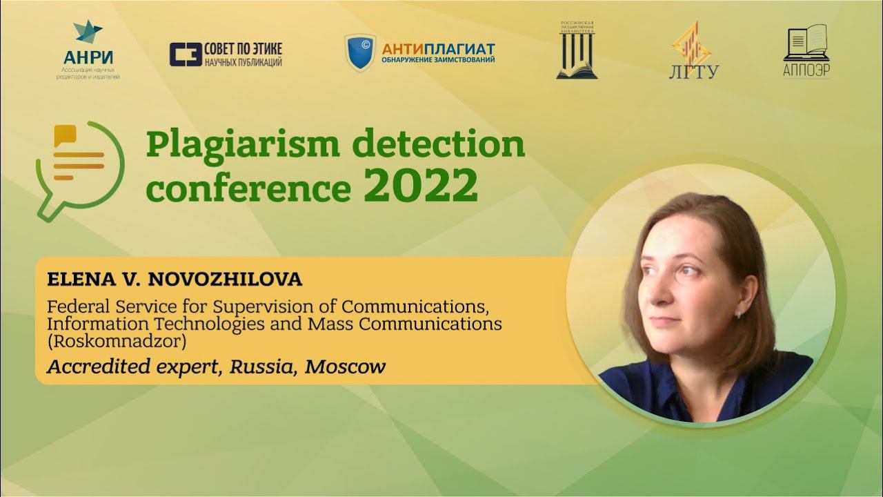 On the question of the possibility of a scientific forensic organization смотреть онлайн
