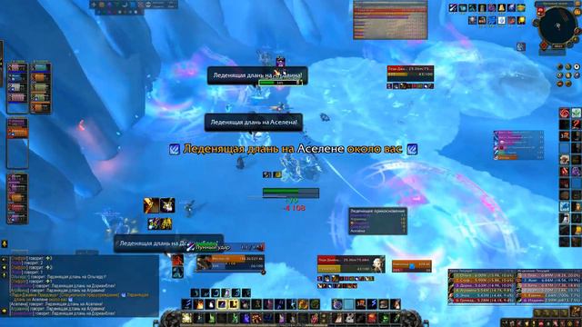 Леди Джайна Праудмур, героик смотреть онлайн