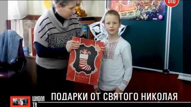 Школа тв 143 смотреть онлайн