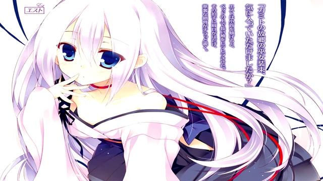 Nightcore Seirei Tsukai no Blade Dance смотреть онлайн
