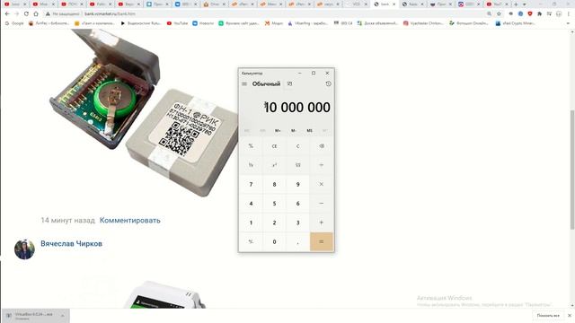 Сколько нужно чтобы стать рантье.mp4 смотреть онлайн