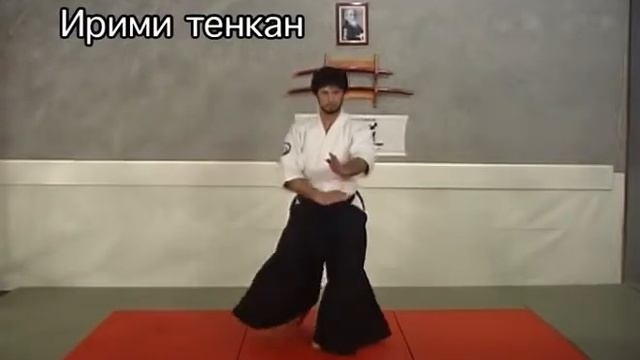Ириме тенкан смотреть онлайн