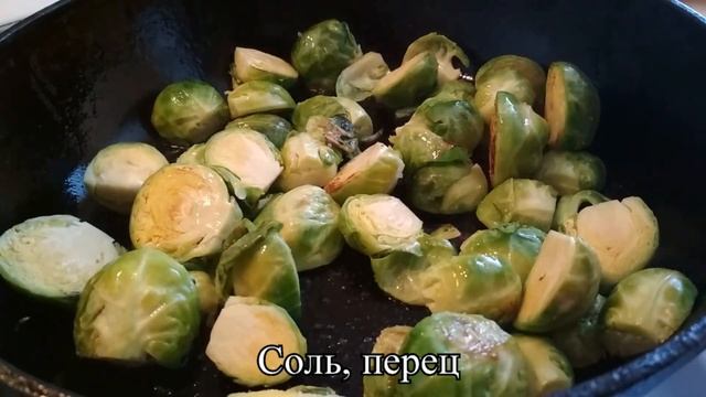 БРЮССЕЛЬСКАЯ КАПУСТА С СЫРОМ. КАК ПРИГОТОВИТЬ БРЮССЕЛЬСКУЮ КАПУСТУ смотреть онлайн