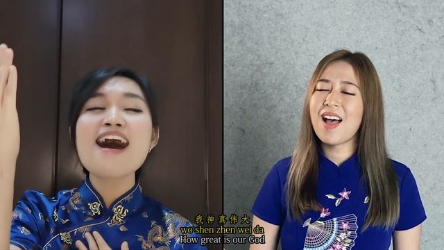 How Great Is Our God (我主真伟大 ) - Cover By GGA Worship Team