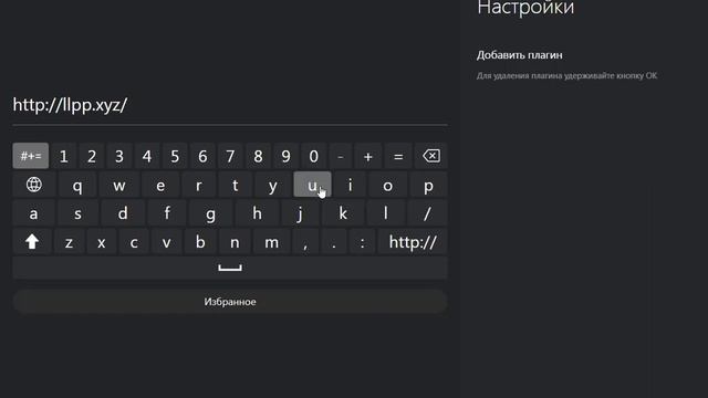 Удалить пункт "Аниме" из меню Lampa смотреть онлайн