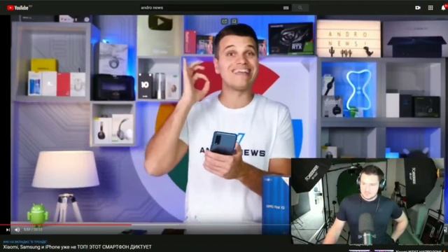 СТАС КОММЕНТАТОР СМОТРИТ ОБЗОР ANDRO NEWS НА OPPO смотреть онлайн