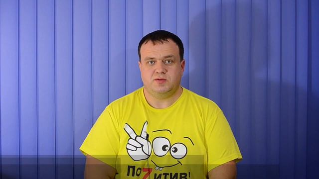 Проект Дениса Жука: "Худеем On-Line!" ч. 1 смотреть онлайн