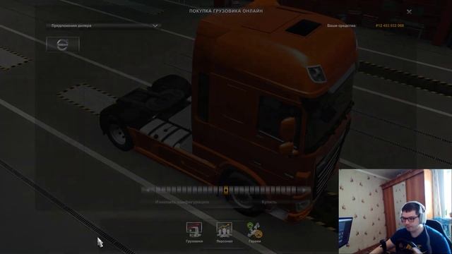 VOLVO F88 / ЕТС 2 / 1.46 ВЕРСИЯ смотреть онлайн