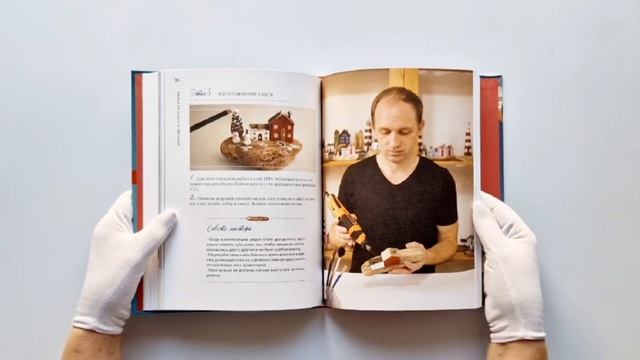 Стильный декор из дерева своими руками. Композиции в технике дрифтвуд: ключницы, карандашницы смотреть онлайн