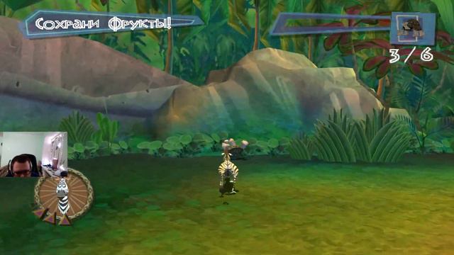 #6 Мадагаскар игра 2005 года. Полностью на русском. смотреть онлайн