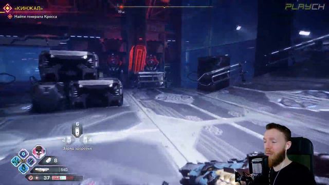 Rage 2 | Финал смотреть онлайн