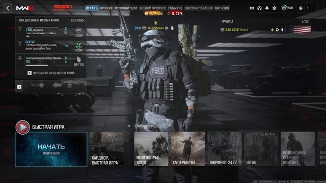 СТРИМ БЬЕМ ОПЫТ MW3 #Брагин ✪ PC ( 4К ) смотреть онлайн