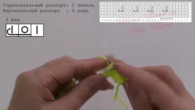 #161. ЗАМОЧКИ. Узор спицами.