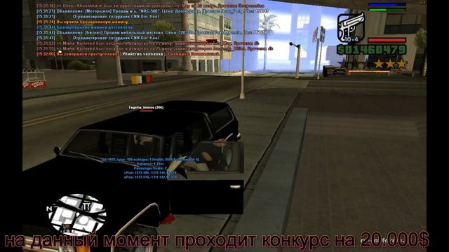 Зачем нужно улучшение автомобилей в офисах. California RP. [SA:MP] смотреть онлайн