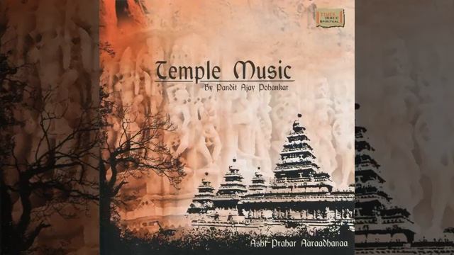 Shri Krishna - Bhoop смотреть онлайн