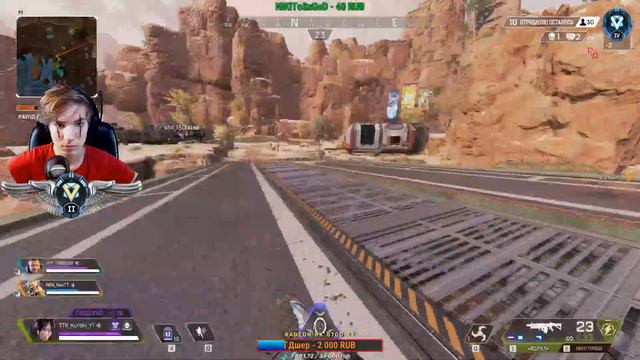 #92 🔴Что с лицом? | Apex Legends смотреть онлайн