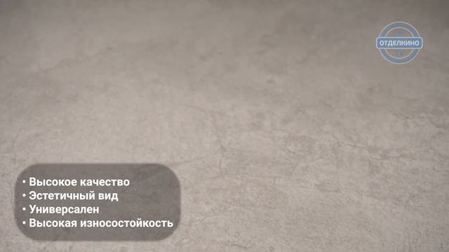 Керамогранит Atlas Concorde Raw Pearl 75x75 смотреть онлайн