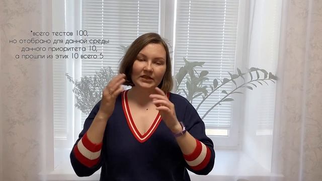 Вопросы на собеседовании тестировщика: метрики тестирования