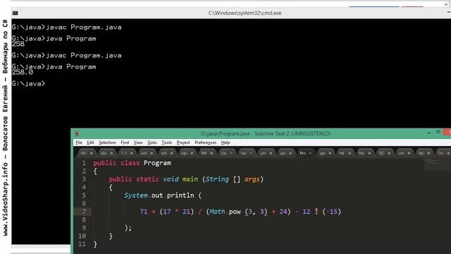 Java - Структура - Калькулятор смотреть онлайн