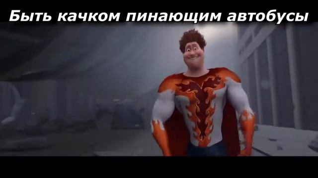 Как выглядит толстый подросток смотреть онлайн