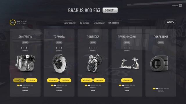 ПОЛНЫЙ ТЮНИНГ МЕРСА E63 НА GTA 5 RP GRAND RP смотреть онлайн