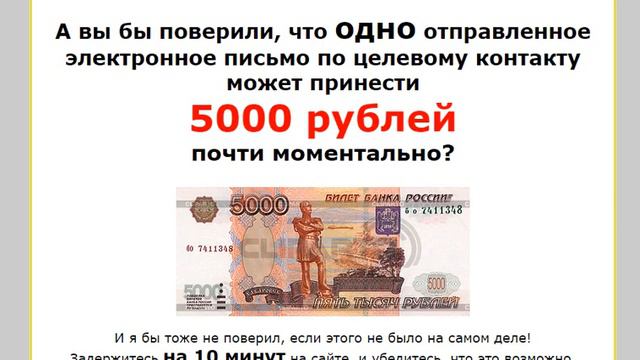 Денежный Автомат 10 минут=500 рублей 14 смотреть онлайн