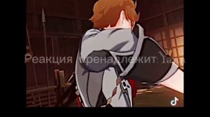 Реакция им на Лололошку как Вару//13 карт//ИМ//БЫСТРЫЙ ТЕКСТ!//ЕСТЬ НЕДОЧЕТЫ!//Описание!//