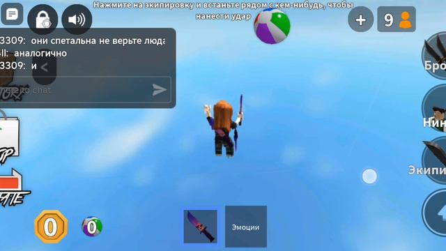 Я рАкЕтА?😘🥵 смотреть онлайн
