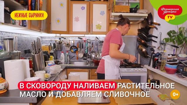 Рецепт сырников от шеф-повара Василия Емельяненко