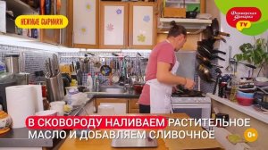 Рецепт сырников от шеф-повара Василия Емельяненко