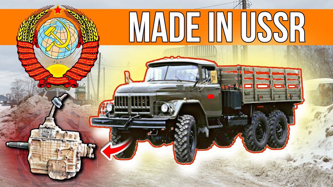 СДЕЛАНО В СССР///КПП ЗИЛ 131 смотреть онлайн