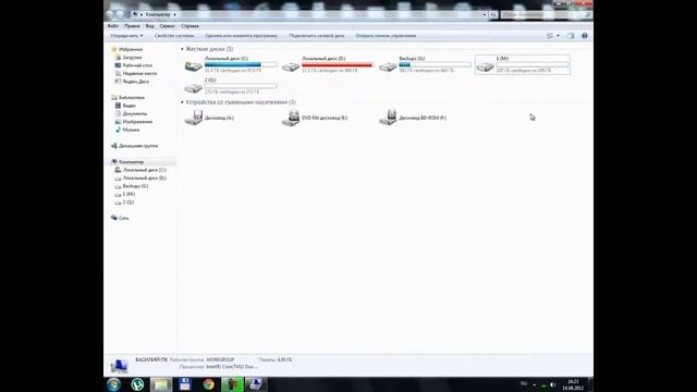 Как запустить программу без установки. Создание Portable версии программы