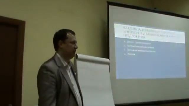 Продажи наверх. Часть 1. Как договориться о встрече с первыми лицами компании смотреть онлайн