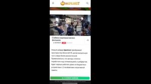 как скачать реалистичный майнкрафт с фэмили линк на телефоне