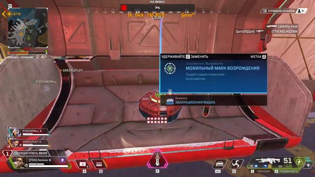 Разваливаем Маслят в Apex Legends|СТРИМ Apex Legends смотреть онлайн
