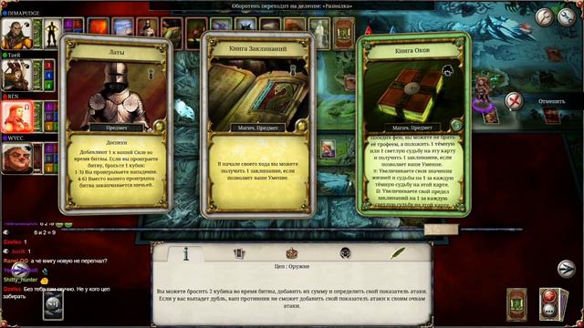 Талисман вместе с Шуссом, Терёхой и Лизой #2/3 смотреть онлайн